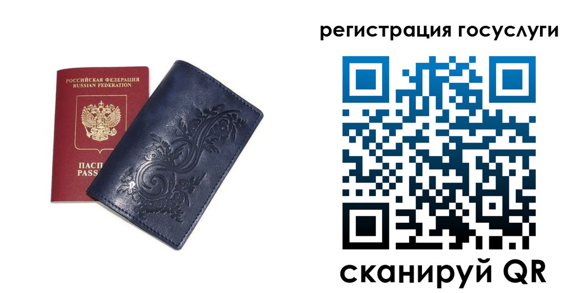 прописка гарантия в Заинске